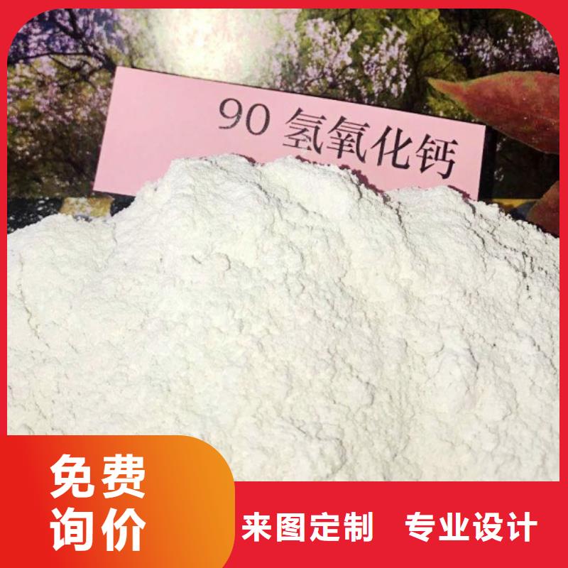 高比表面积氢氧化钙使用方法