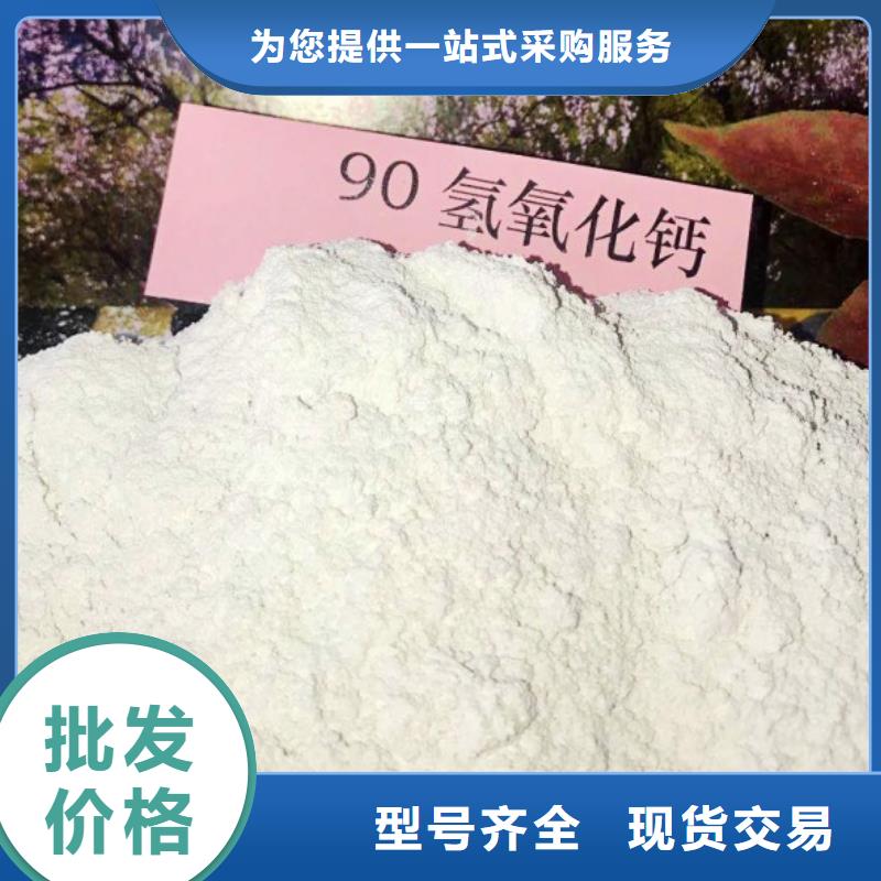 高比表面积氢氧化钙N年专注