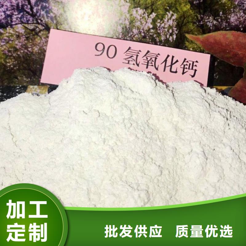 【高比表面积氢氧化钙白灰块直销厂家】