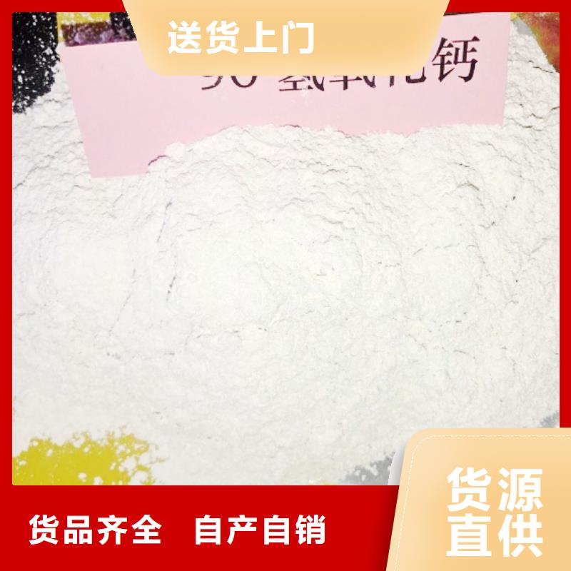 高比表面积氢氧化钙严选用料