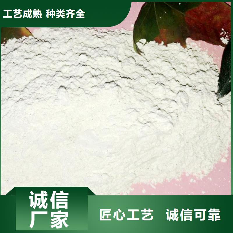 高比表面积氢氧化钙材质实在