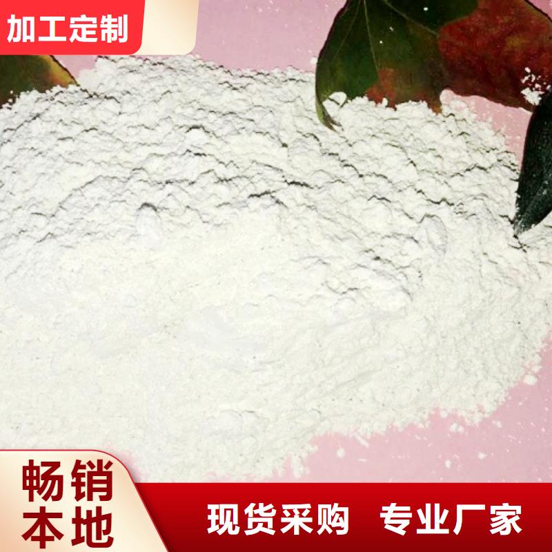 【高比表面积氢氧化钙白灰块直销厂家】