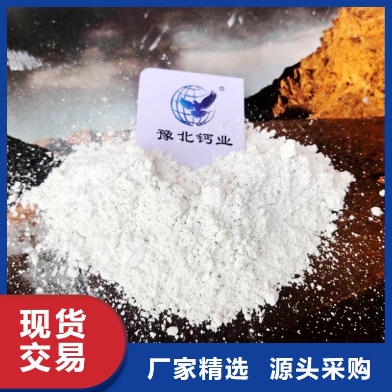 氧化钙产品性能