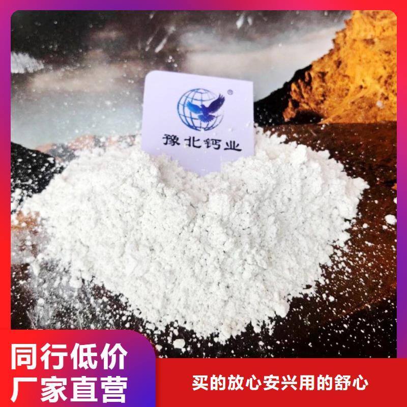 氧化钙现货实拍