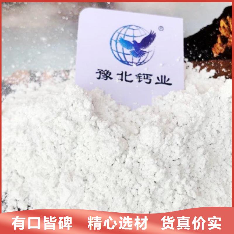 灰钙粉报价-厂家