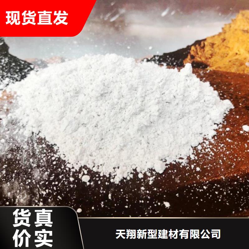 氧化钙质检合格出厂