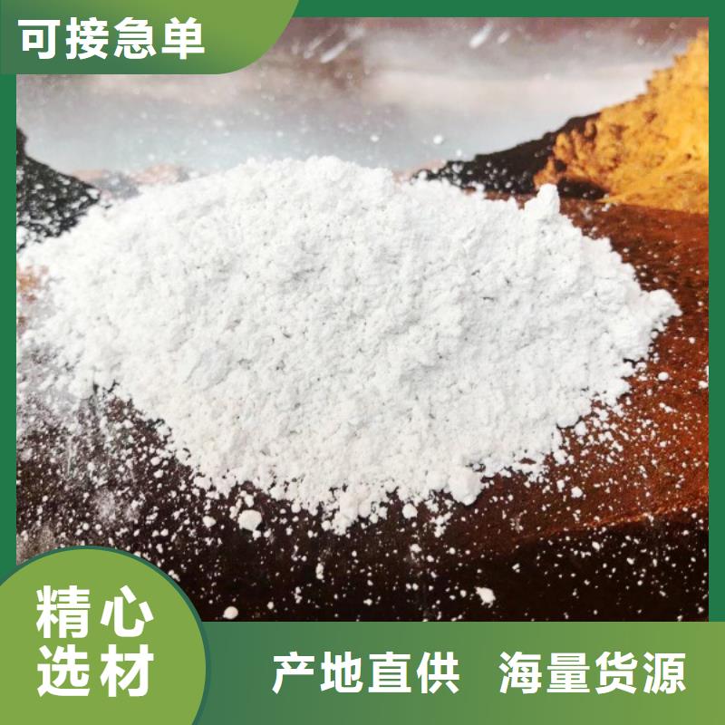 氧化钙安装简单
