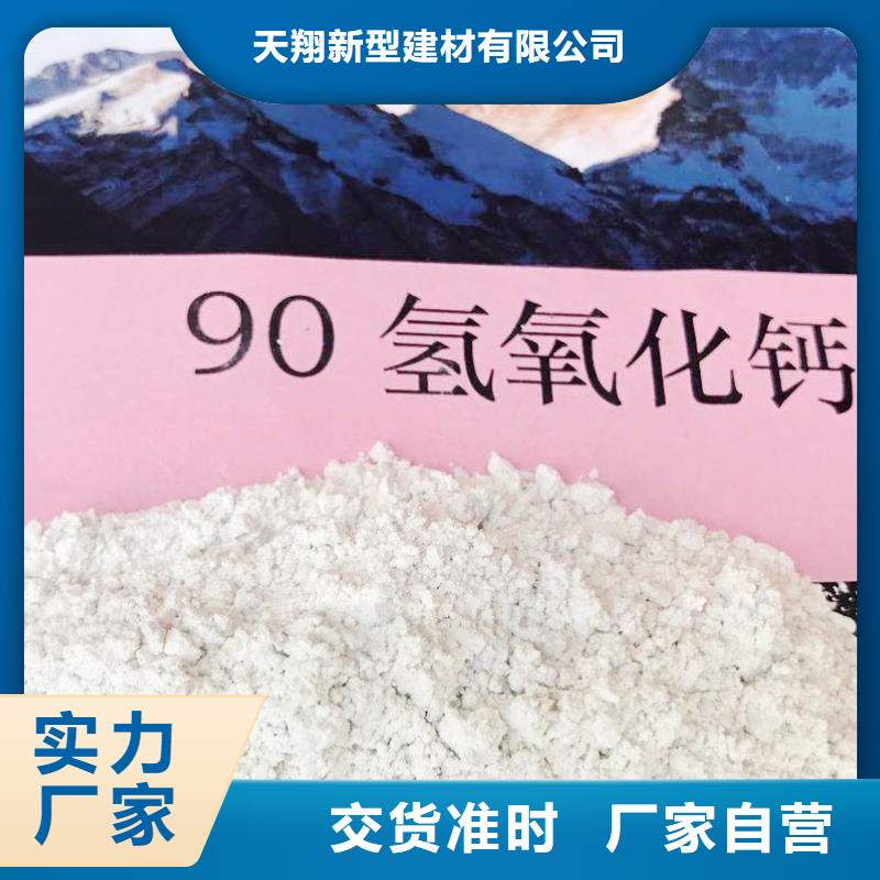 氧化钙发货及时