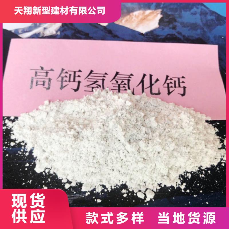 氧化钙钙基脱硫剂厂家直销售后完善