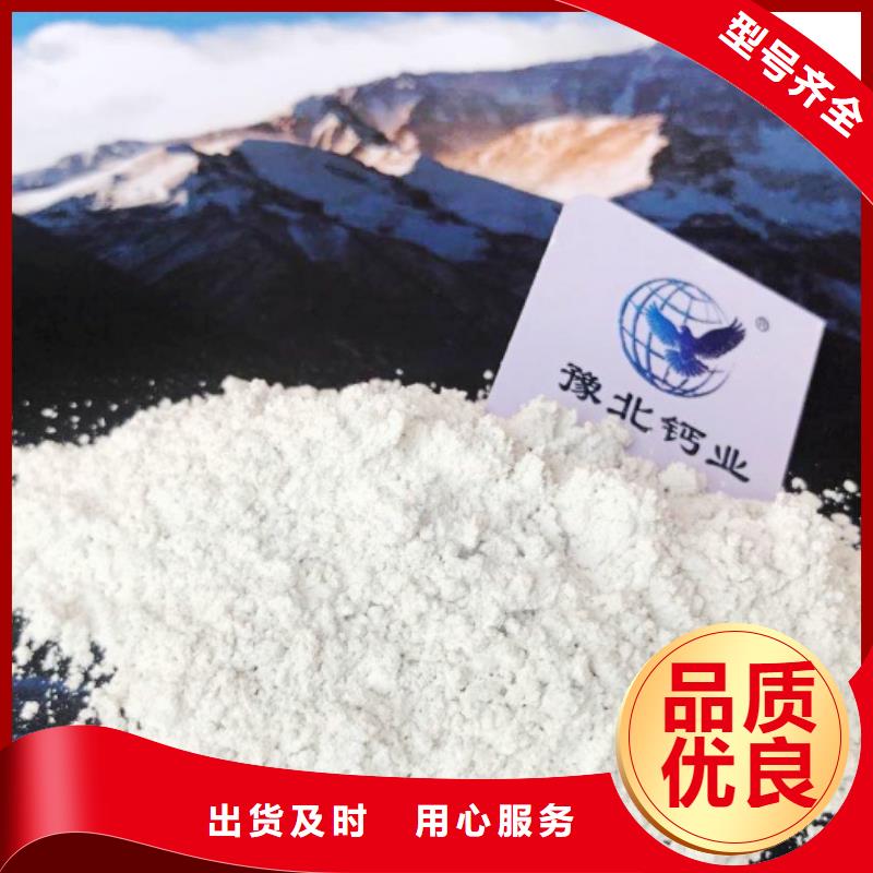 氧化钙好货有保障