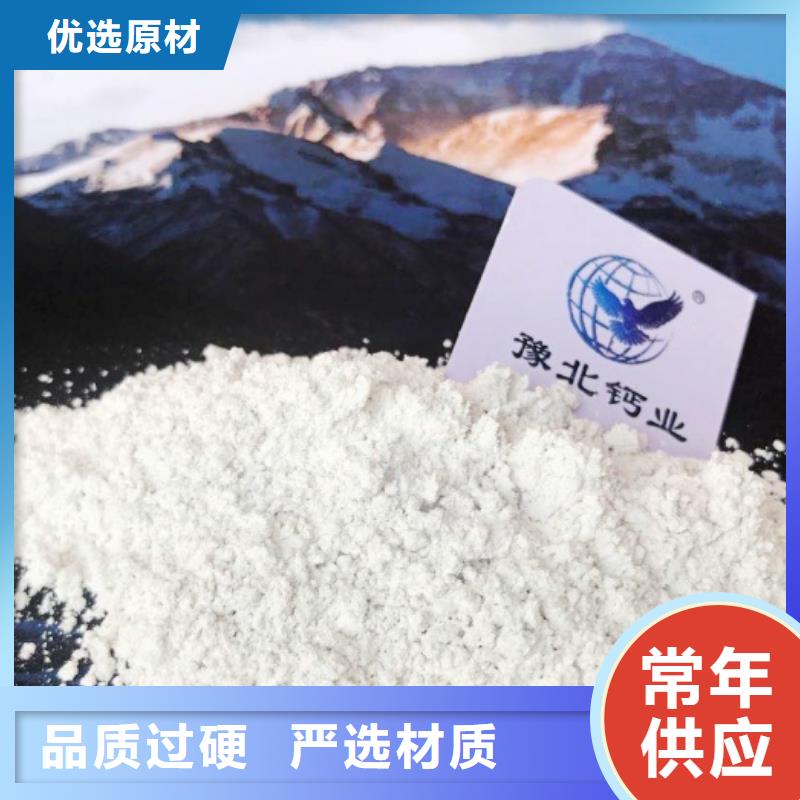 氧化钙拒绝差价
