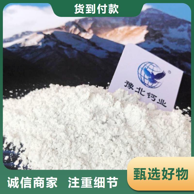 【氧化钙干法脱硫剂现货充裕】