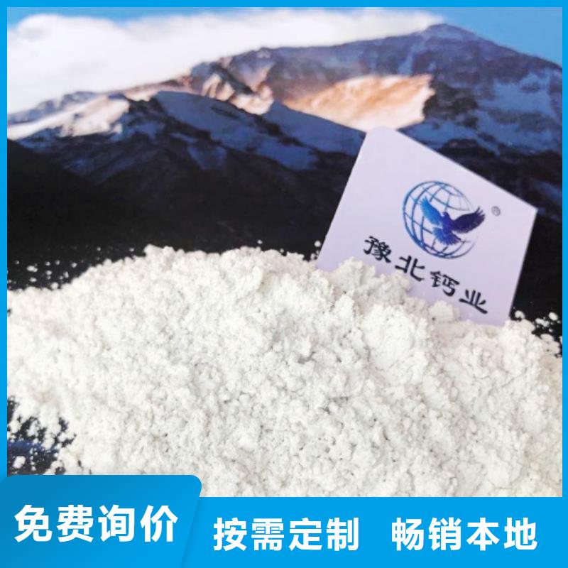 【氧化钙-干法脱硫剂来图定制量大从优】