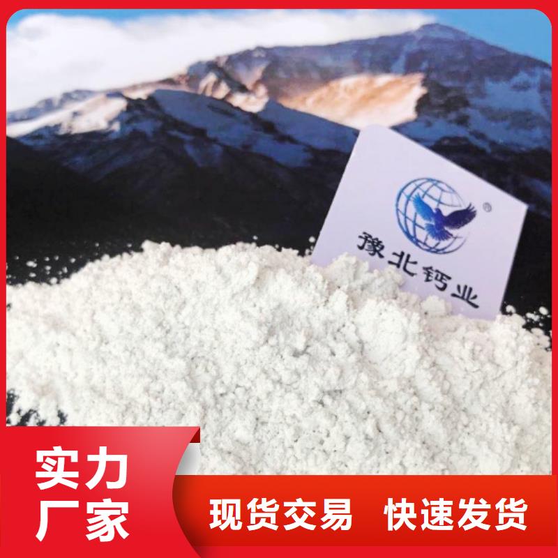 氧化钙来图定制量大从优