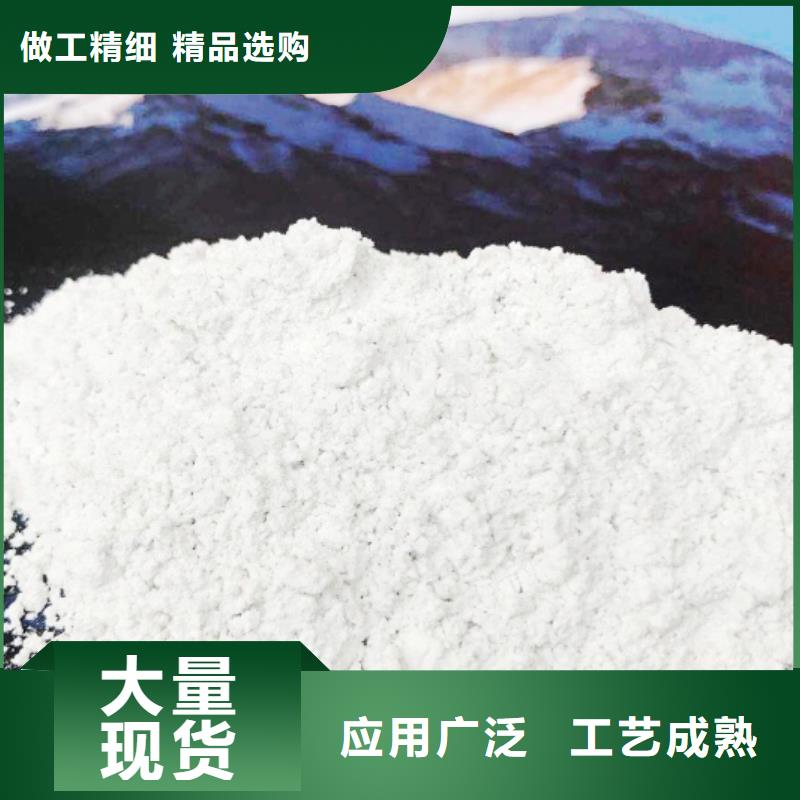 【氧化钙钙基脱硫剂质量层层把关】