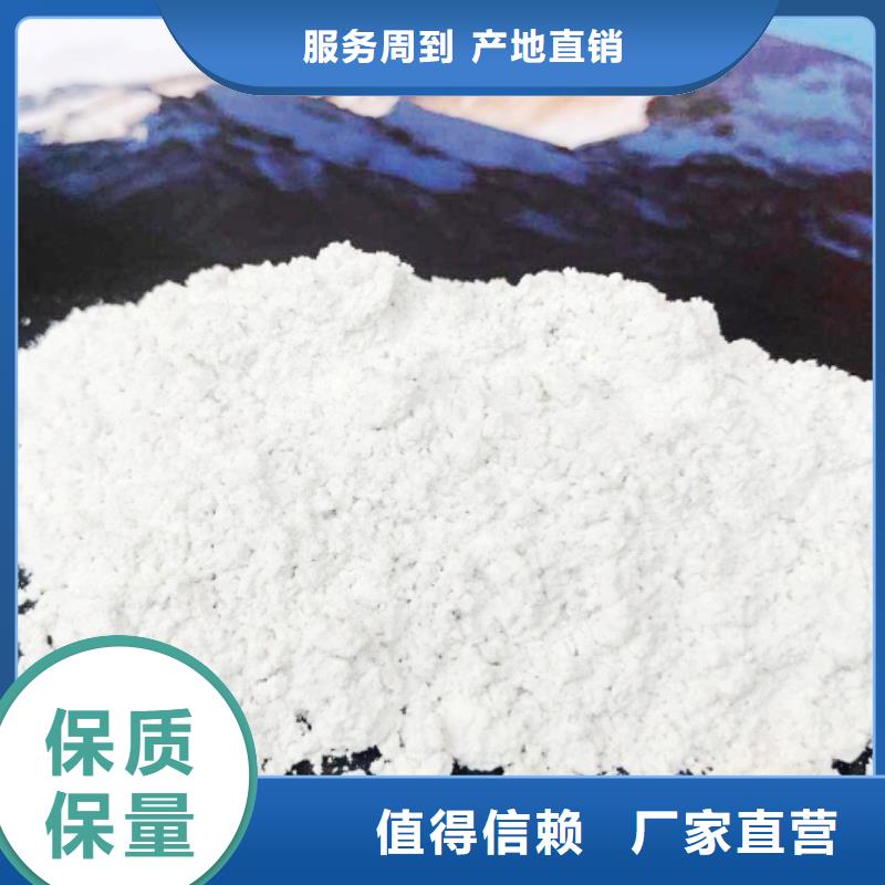 氧化钙钙基脱硫剂厂家直销售后完善