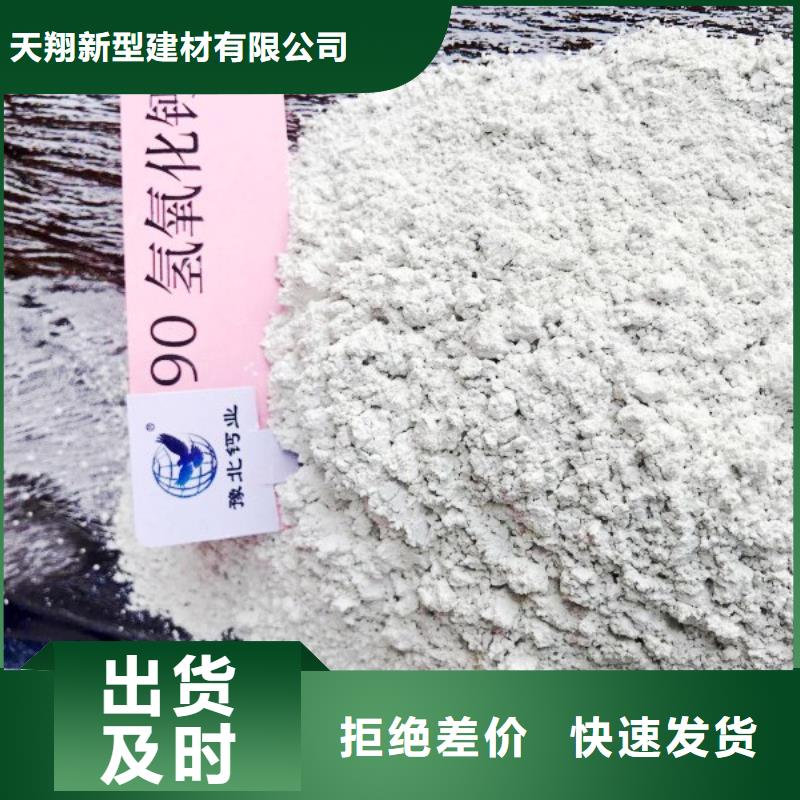 氧化钙现货齐全售后无忧