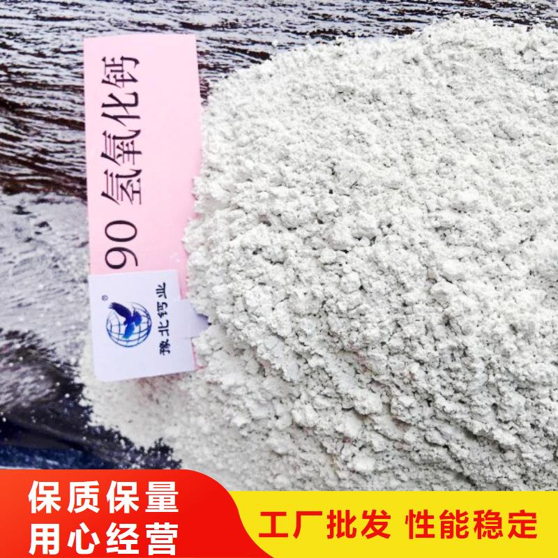 氧化钙追求品质