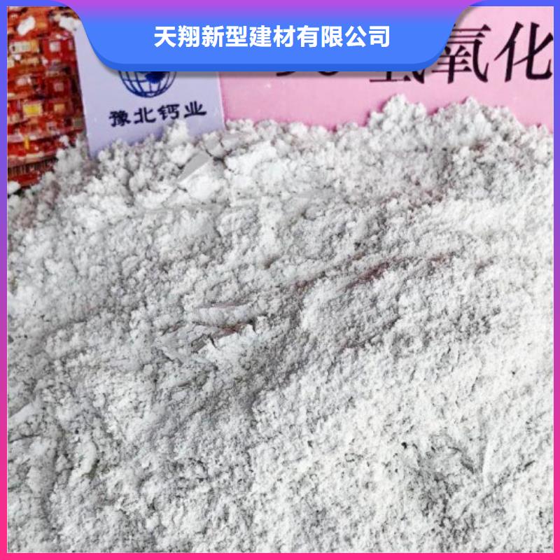 氧化钙钙基脱硫剂厂家直销售后完善