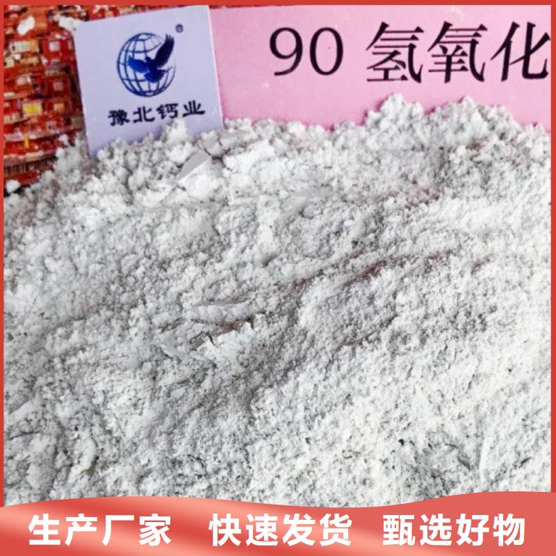  氧化钙海量货源