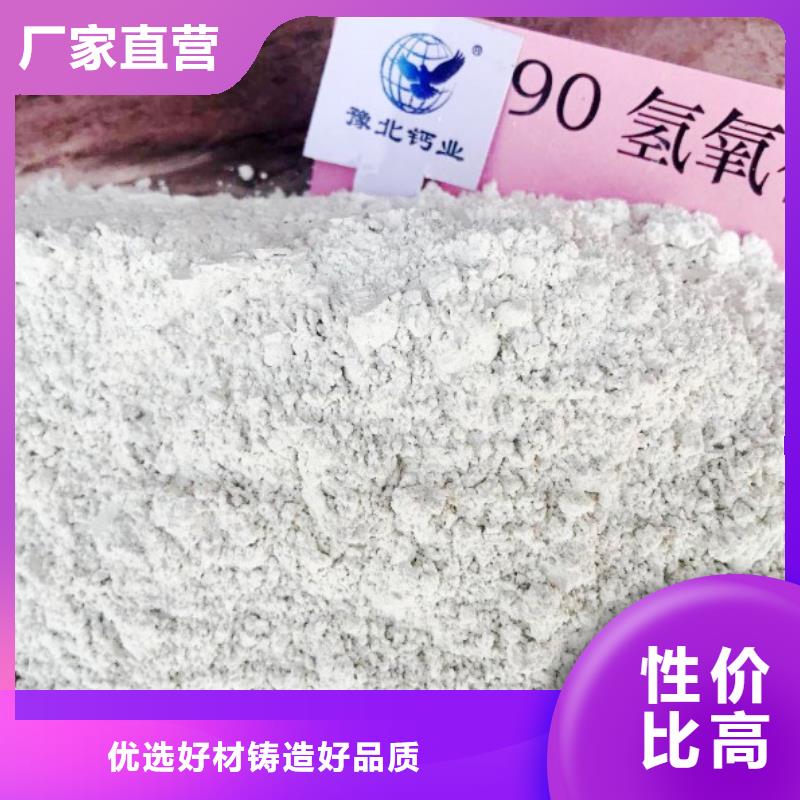 氧化钙精挑细选好货