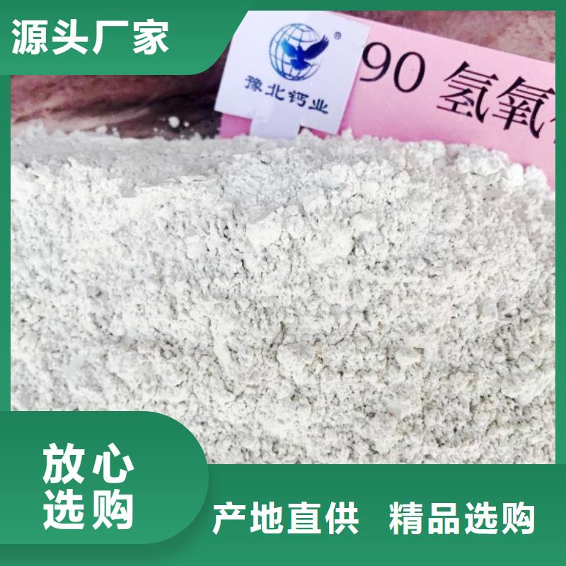 氧化钙现货实拍