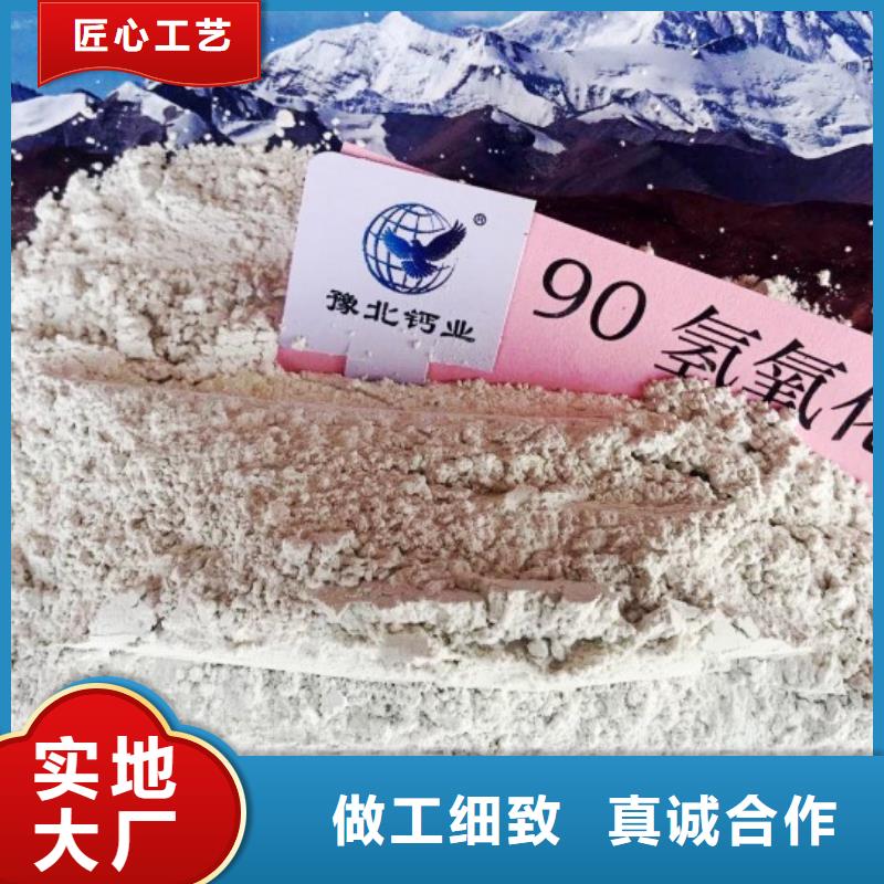 【氧化钙【灰钙粉】品质卓越】