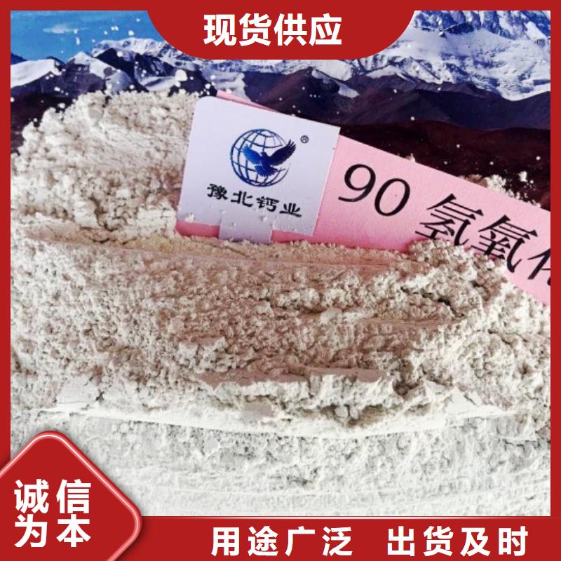 灰钙粉报价-厂家