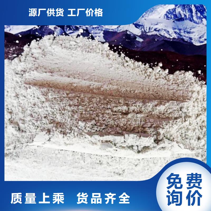 氧化钙_氢氧化钙厂产地批发