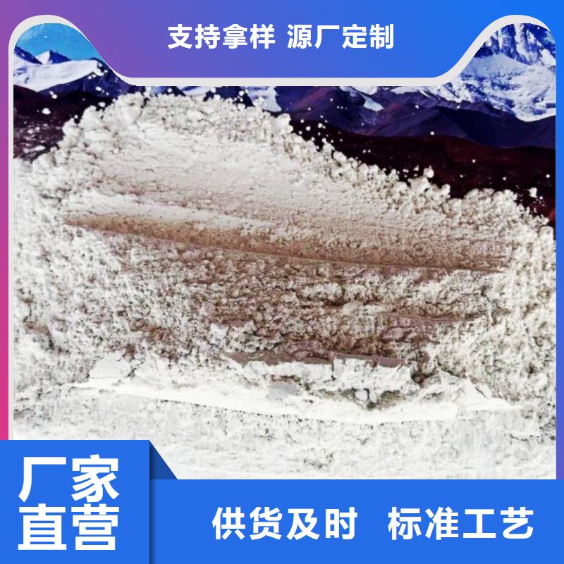 氧化钙精挑细选好货