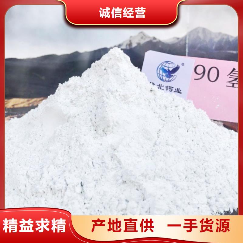 氧化钙匠心打造