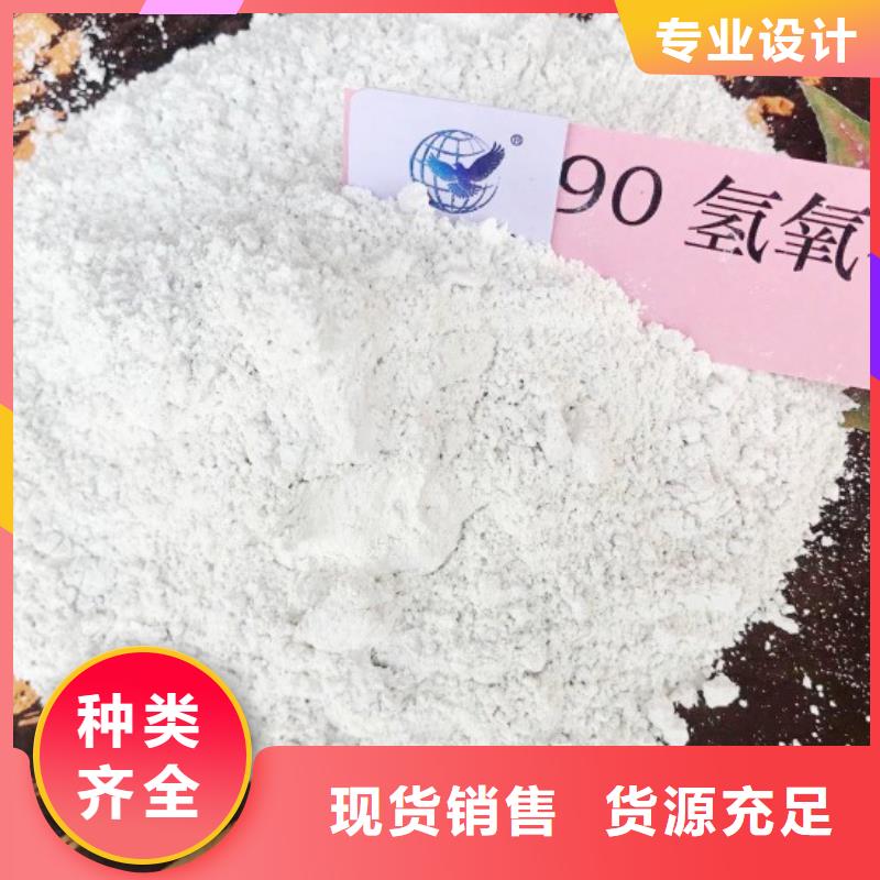 氧化钙实力见证