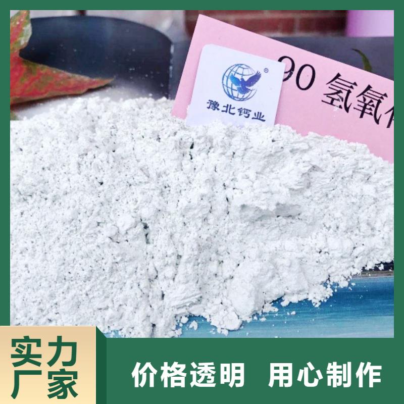 氧化钙产地厂家直销
