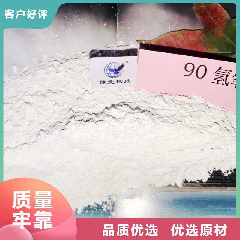 氧化钙实力见证