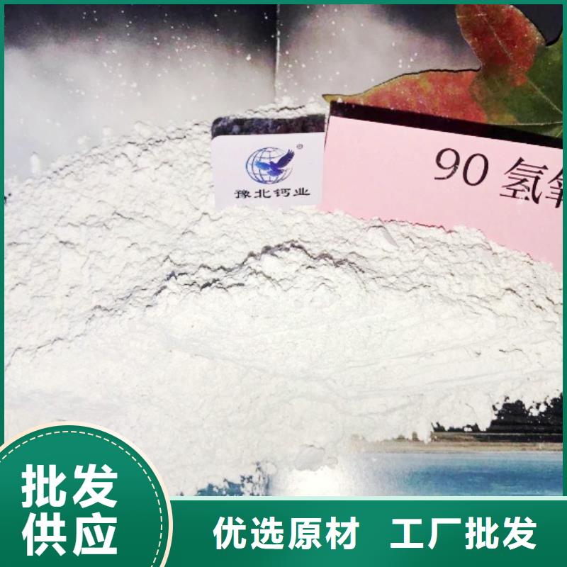 【氧化钙氢氧化钙颗粒生产加工】