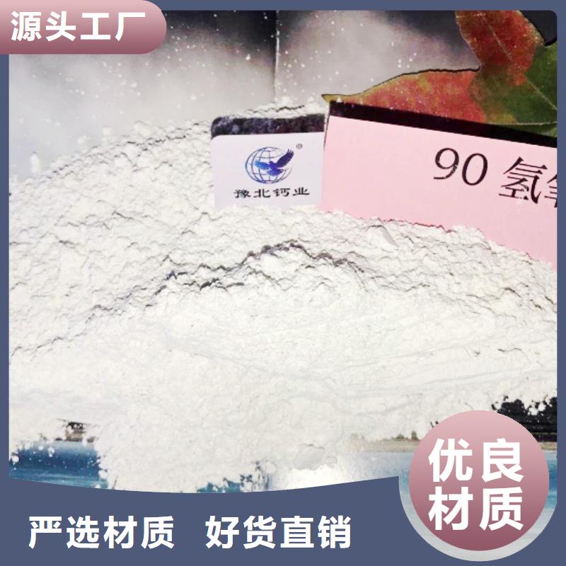 氧化钙【白灰块】价格精心打造