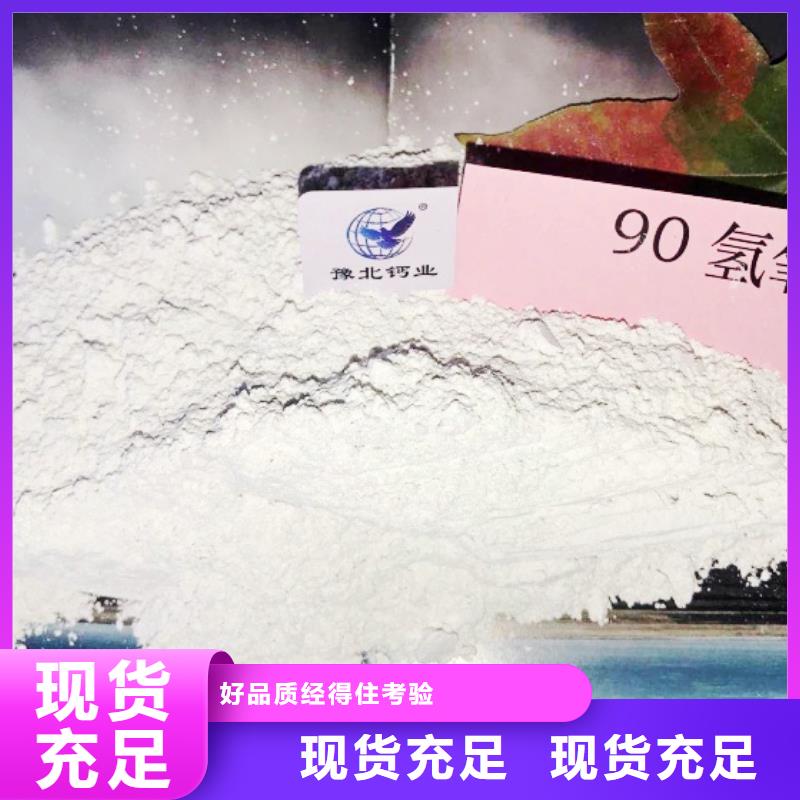 氧化钙产品性能