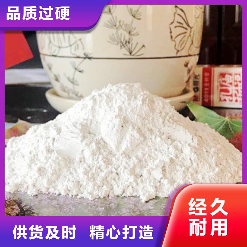 卖钙粉的基地