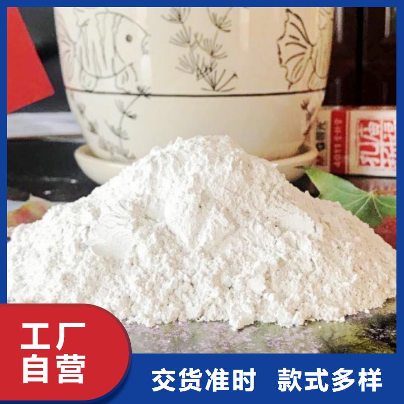 钢厂用石灰石参数详情