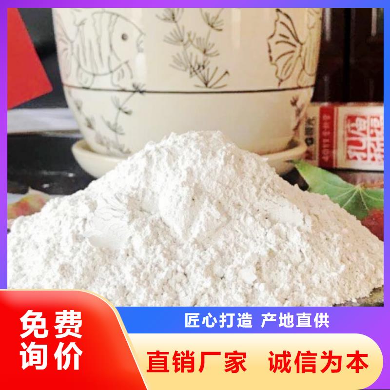 氧化钙实力派厂家