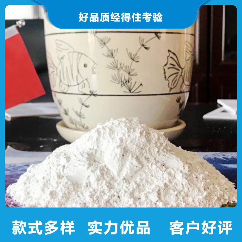 氧化钙长期供应