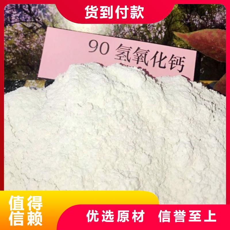 氧化钙货源充足