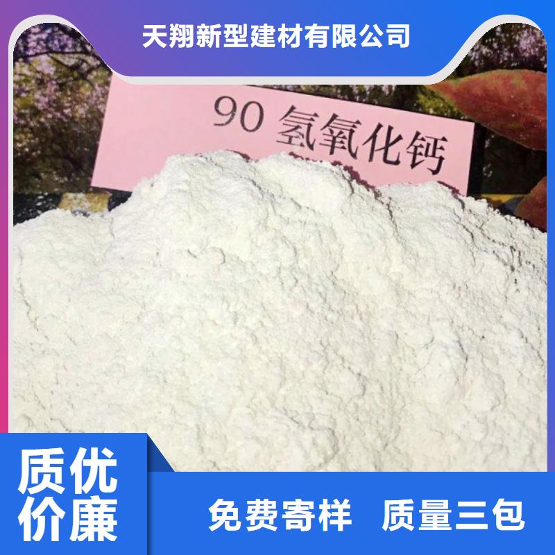 氧化钙精选好货