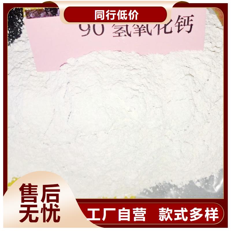 氧化钙钙基脱硫剂厂家直销售后完善