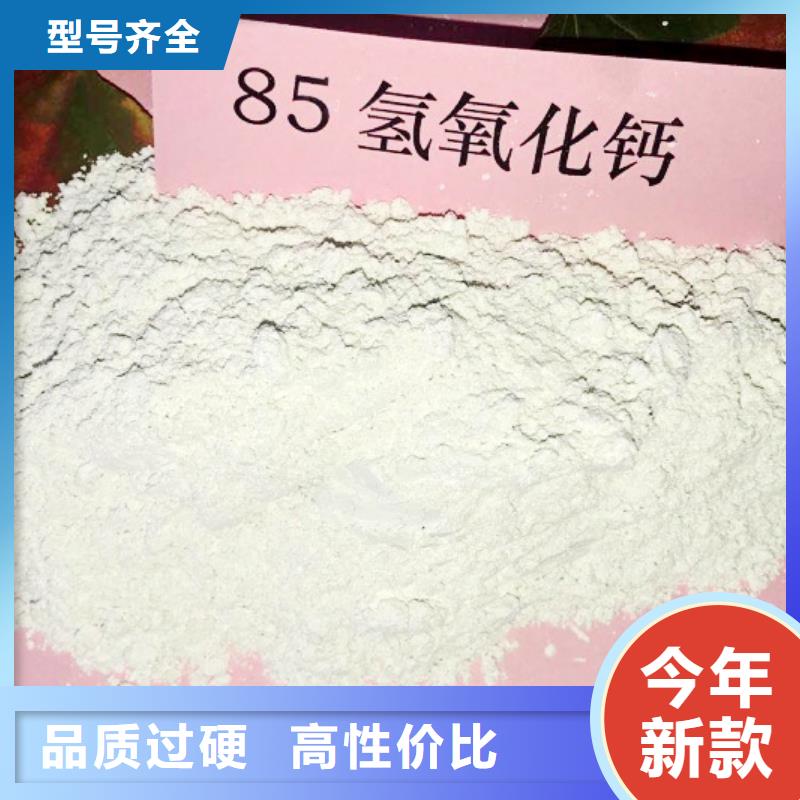 氧化钙钙基脱硫剂厂家直销售后完善