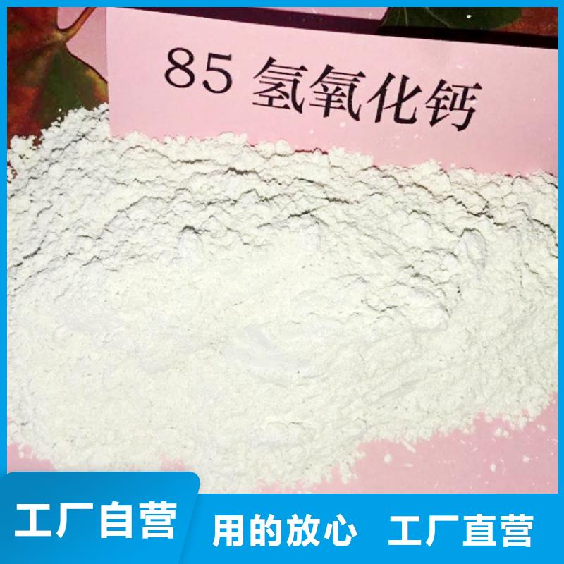 氧化钙用品质赢得客户信赖