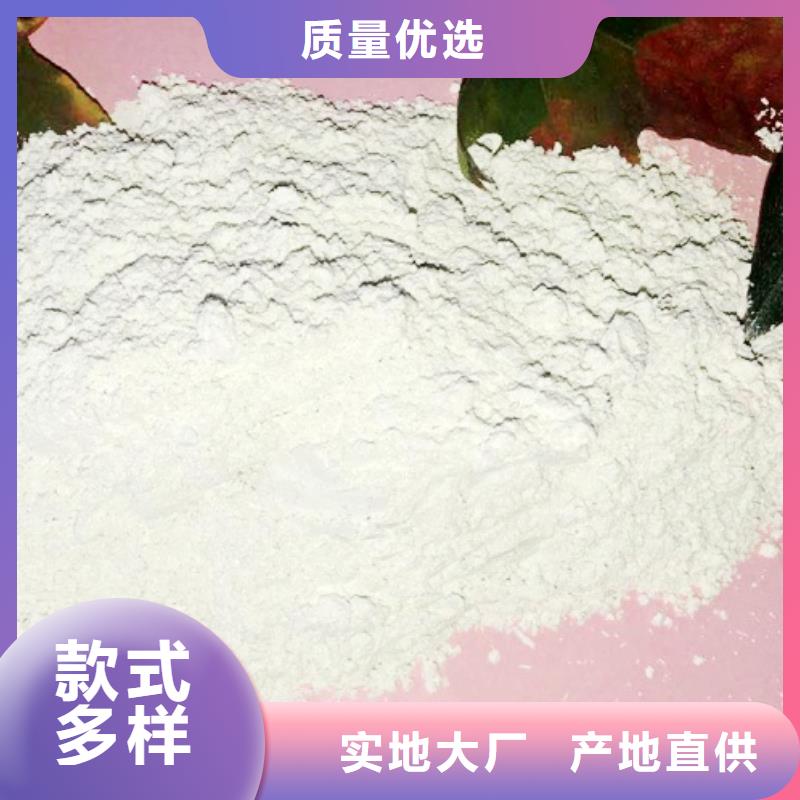  氧化钙对质量负责