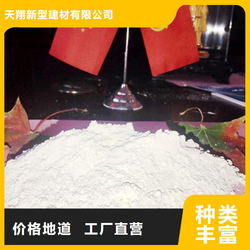 氧化钙一致好评产品