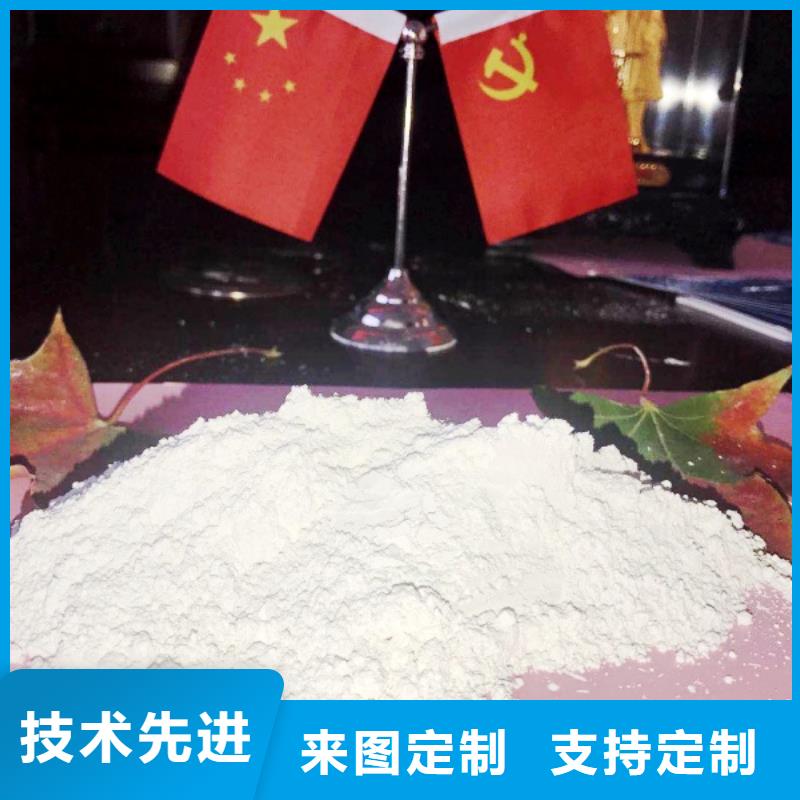 氧化钙精选好货