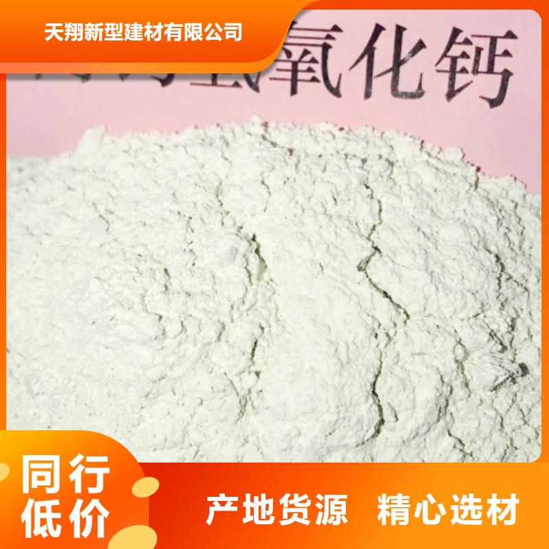 氧化钙用品质赢得客户信赖